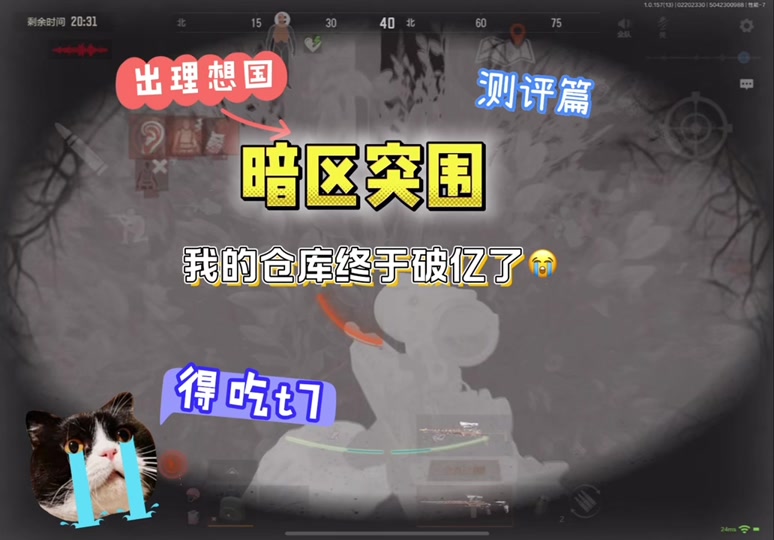 保障科技立异典型案例江苏法院知识产权法律